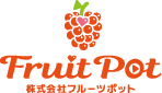 株式会社フルーツポット（fruitpot）。