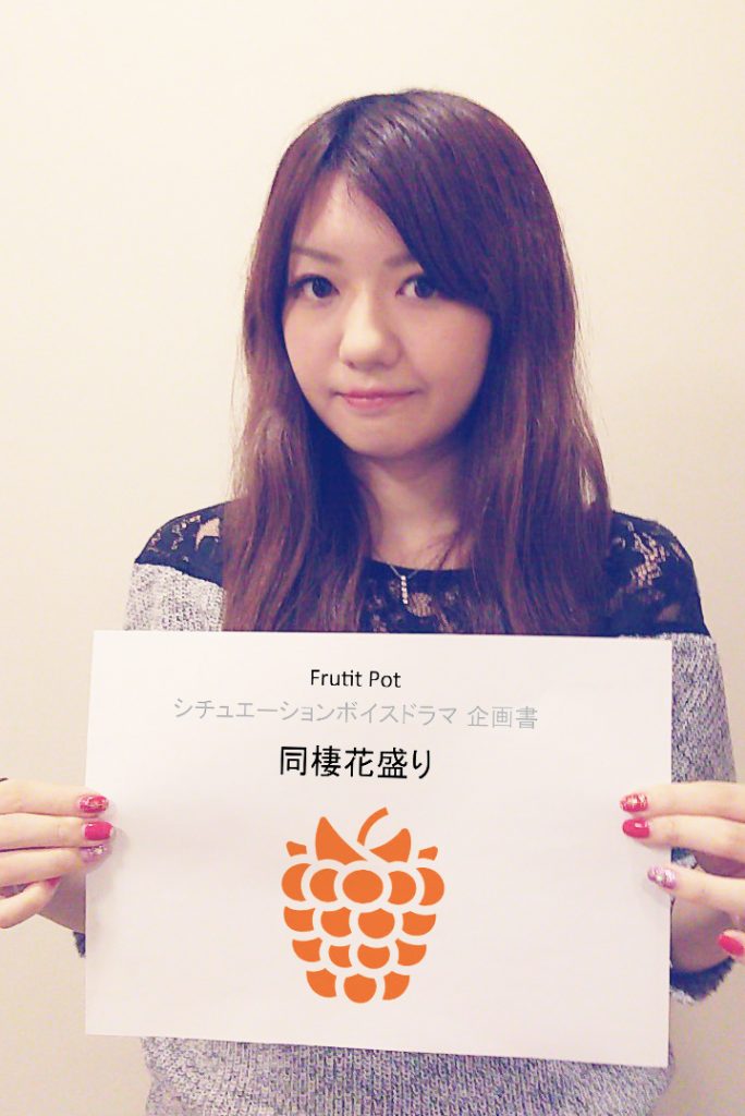 藍原ことみ