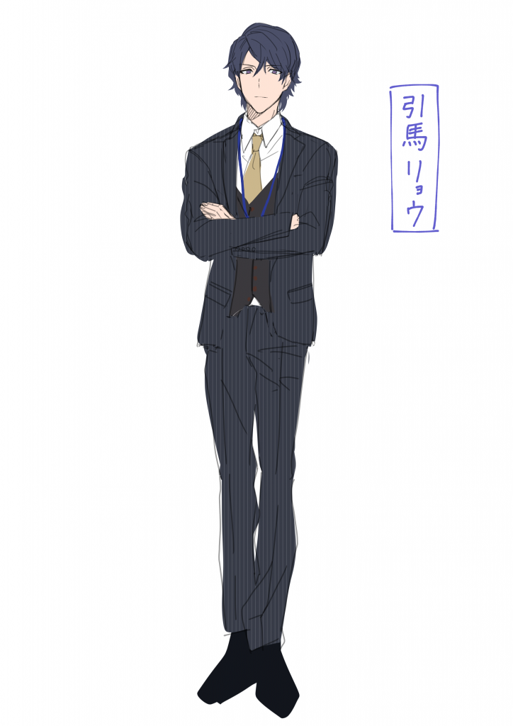 引馬リョウ(ひきま りょう)