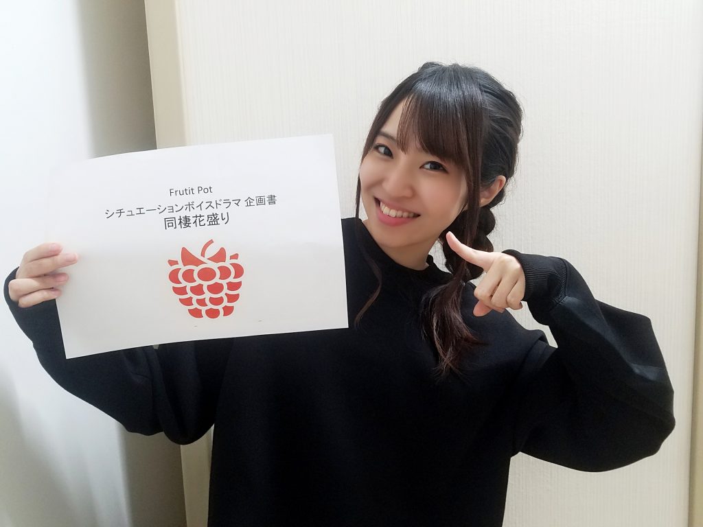 村上奈津実
