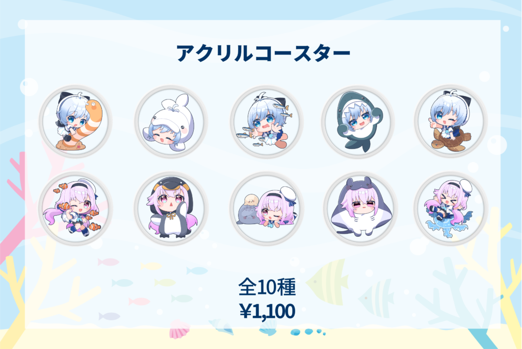 商品説明 アクリルコースター_v2